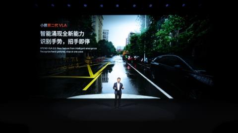 干翻特斯拉FSD 小鹏第二代VLA实测20公里小路仅接管1次(图3)