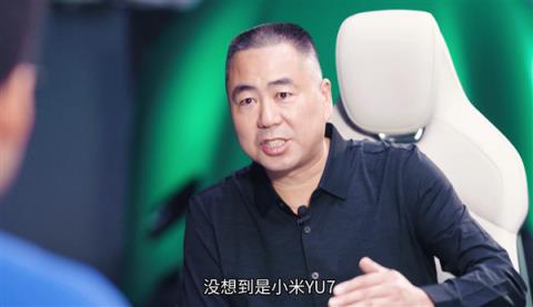 雷军回应小米YU7全网首拆视频:欢迎同行和专家指点(图6)