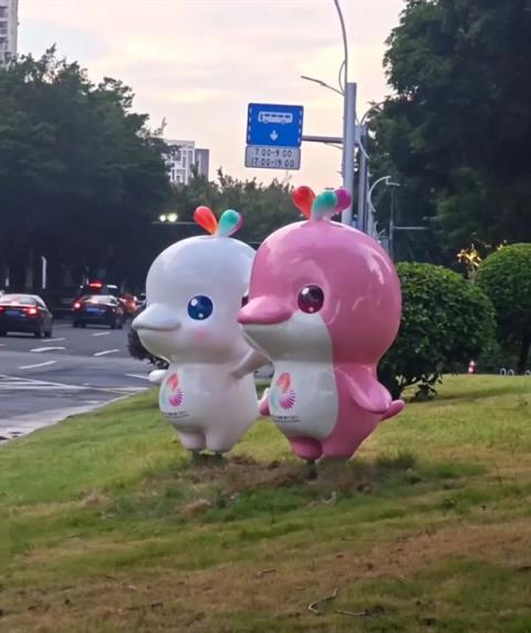 全运会吉祥物“大湾鸡”全网刷屏：以中华白海豚为原型(图3)