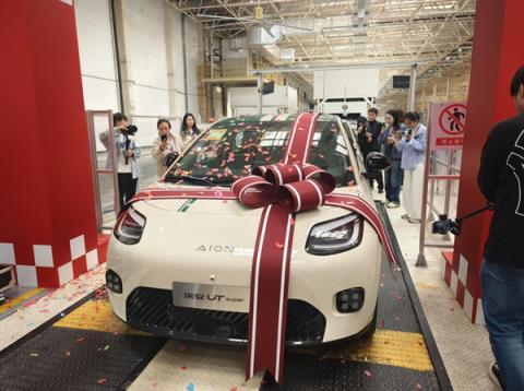 京东第一辆“国民好车” 埃安UTsuper今日下线(图1)