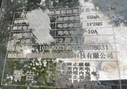 小伙花2345元改装电瓶车：结果家被烧光！3个致命错误(图2)