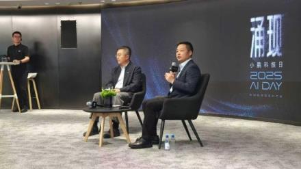 小鹏为何联合高德打造最大Robotaxi 平台 何小鹏:因为以前是老东家(图1)