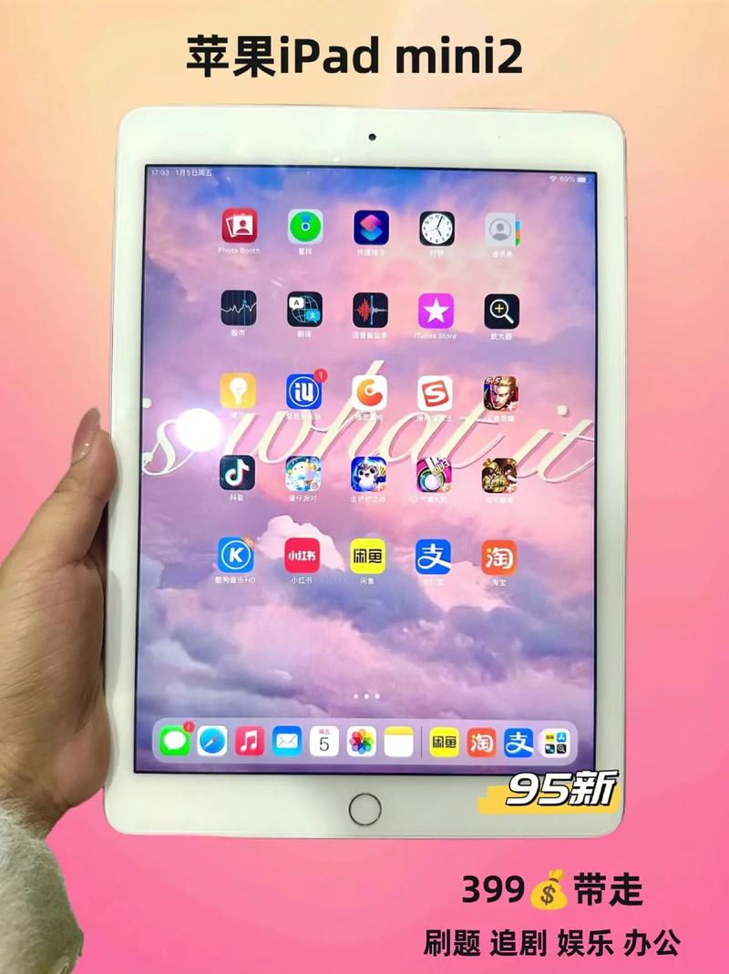ipad平板有什么用？pad有啥用