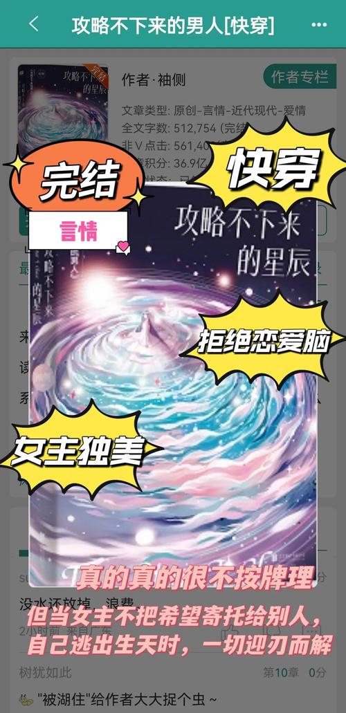 穿越游戏世界的小说最好看的小说?穿越游戏世界的小说最好看的小说排行榜