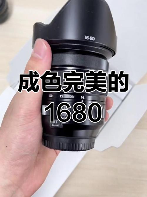 镜头1680是什么意思？1680镜头