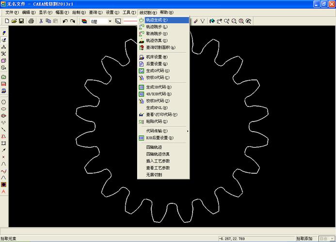caxa线切割编程软件？caxa线切割编程教学视频