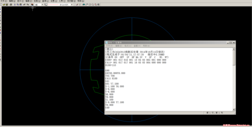 caxa线切割编程软件?caxa线切割编程教学视频