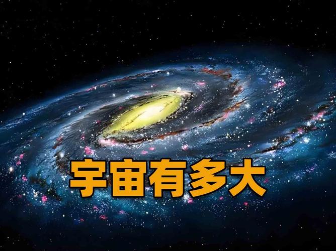 比宇宙还大的有什么??比宇宙还大的宇宙