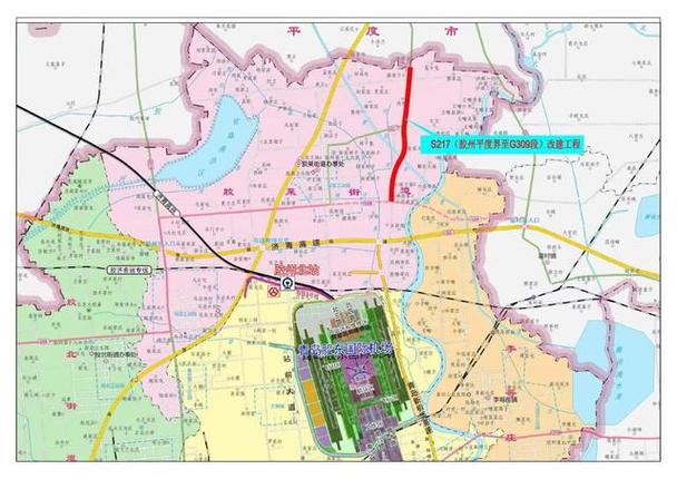 平度南村到胶州距离？平度南村距离青岛多少公里