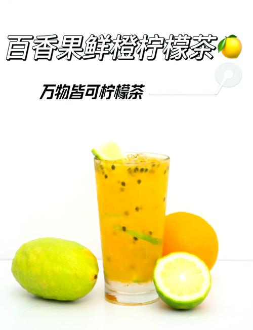 百香果能和柠檬一起泡水喝吗？百香果可以和柠檬一起吃嘛