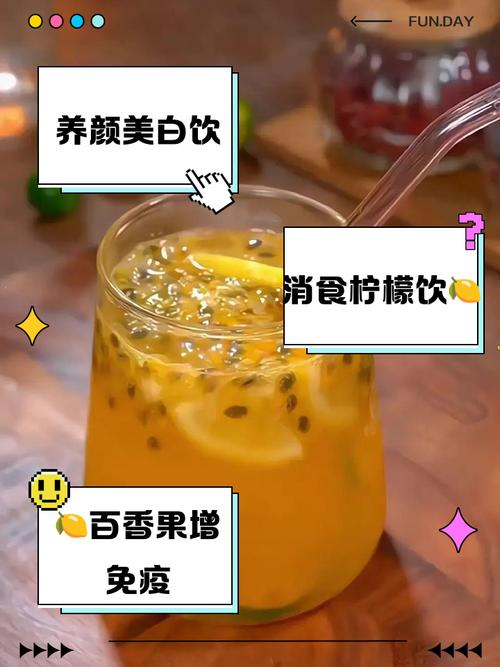 百香果能和柠檬一起泡水喝吗?百香果可以和柠檬一起吃嘛