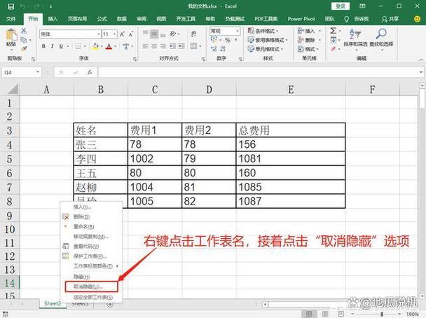 qq表格文件怎么打开之后什么都没有？表格文件打不开怎么办