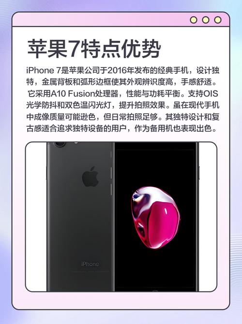 苹果7能分屏操作吗?苹果七能分屏嘛