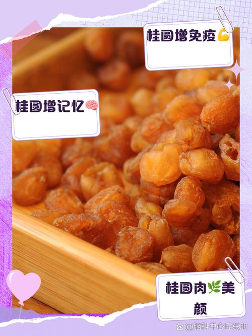 小孩可以喝龙眼肉汤吗?小孩子可不可以吃龙眼