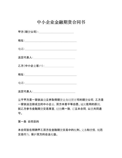 经济合同有哪几种?经济合同包括
