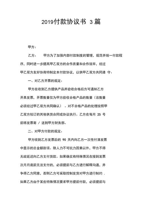 经济合同有哪几种?经济合同包括