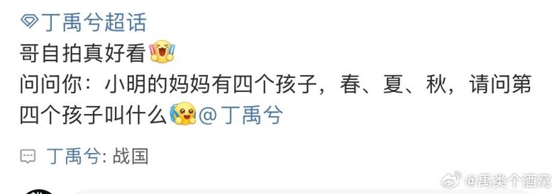 送妈是什么意思送妈是什么梗？送妈行为是什么意思