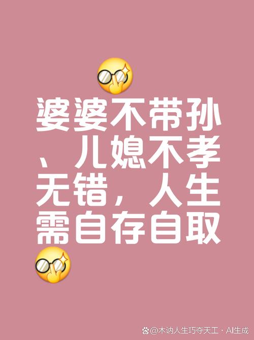 送妈是什么意思送妈是什么梗?送妈行为是什么意思