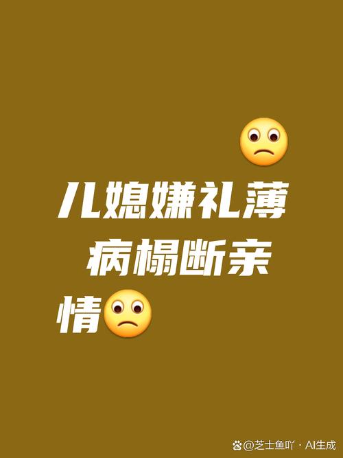 送妈是什么意思送妈是什么梗?送妈行为是什么意思