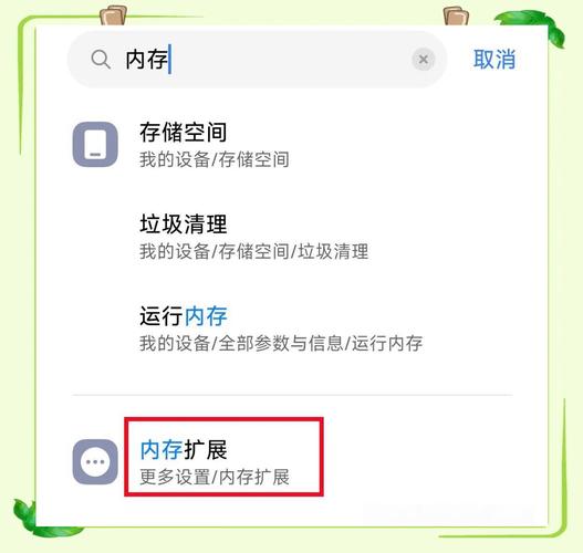 如何扩展手机的内存空间容量?有什么办法扩展手机内存