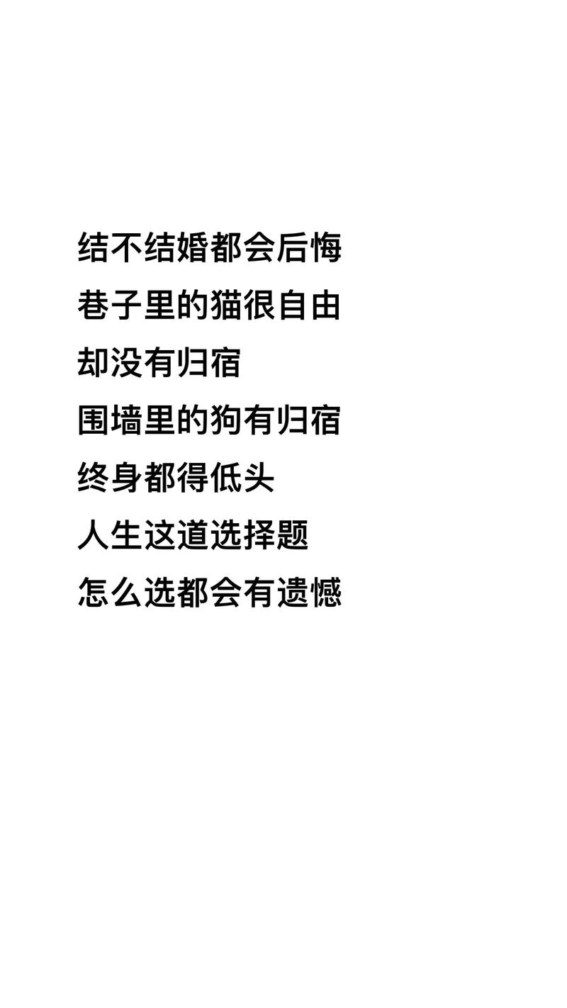 关于婚姻自由的句子简短?关于婚姻自由的句子简短一点