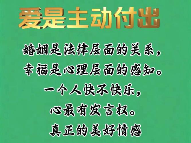 关于婚姻自由的句子简短?关于婚姻自由的句子简短一点