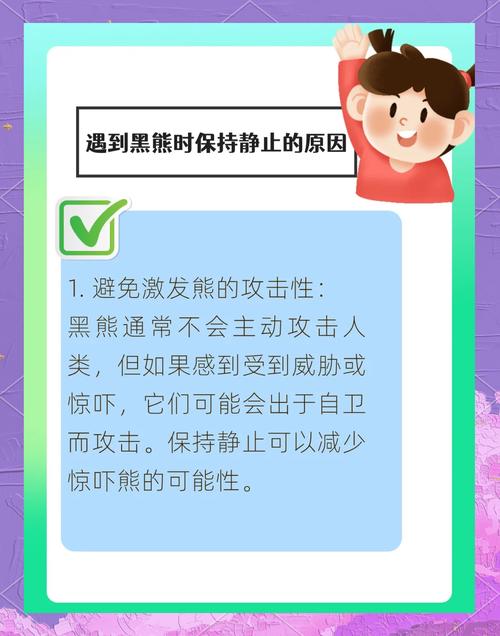 静止不动什么意思?？静止和不动有什么区别