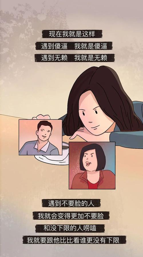 如何对付流氓无赖?怎么对付流氓无产者