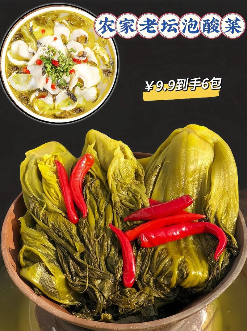 泡菜为什么有酸味?泡菜为什么变酸