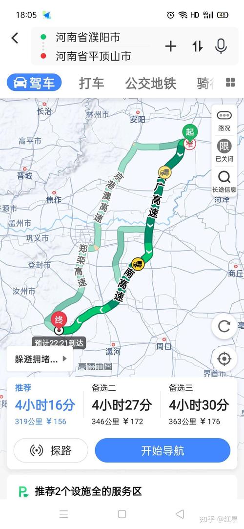 濮阳到平顶山多长时间高铁?濮阳至平顶山早起几点发车