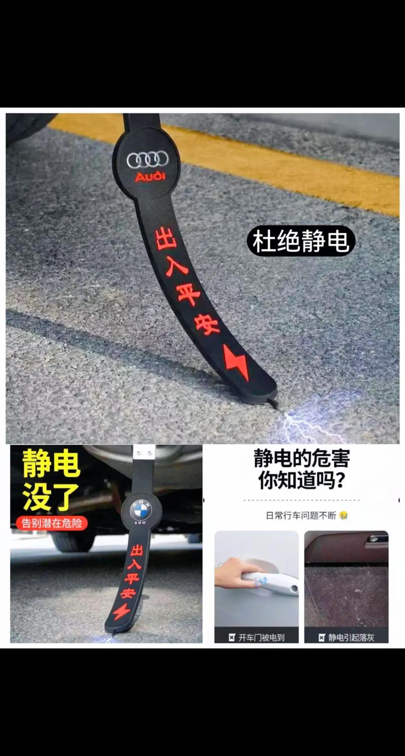 静电带如何安装图解?静电带如何安装图解视频