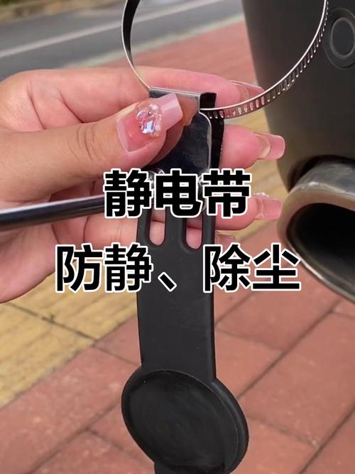 静电带如何安装图解?静电带如何安装图解视频