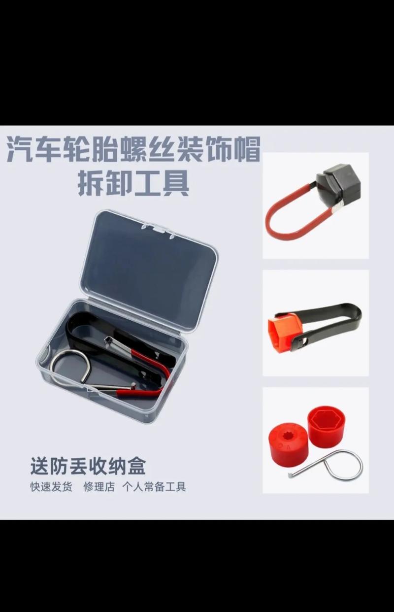 为什么车子轮胎螺丝帽容易掉？轮胎螺丝帽是越跑越紧吗