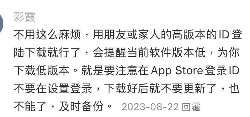 苹果六plus微信怎么更新？苹果六微信如何更新