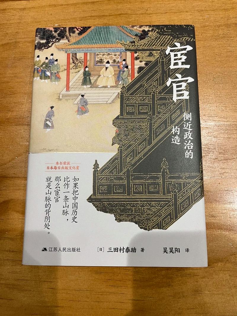 古代宫保是什么官员？宫保的意思是什么