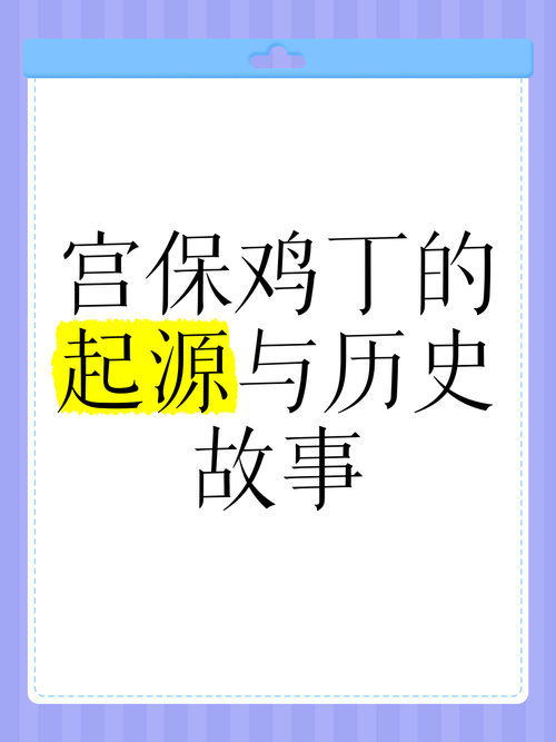 古代宫保是什么官员?宫保的意思是什么