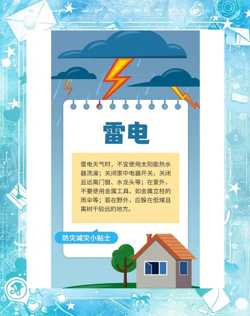 暴雨四级响应是什么声音?暴雨四级预警从低到高的颜色分别是