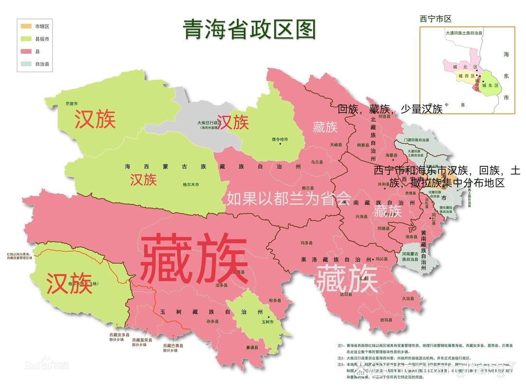 青海海南是什么地方？青海海南是什么民族