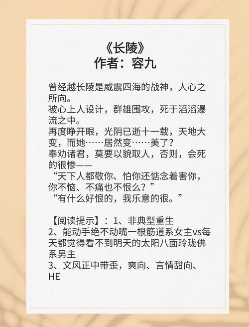 好看的武侠言情小说推荐几部？特好看言情武侠小说