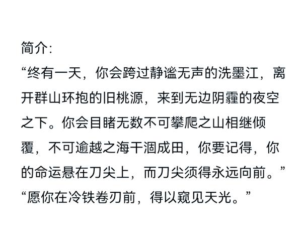 好看的武侠言情小说推荐几部?特好看言情武侠小说