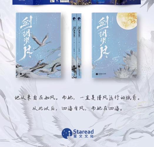 好看的武侠言情小说推荐几部?特好看言情武侠小说