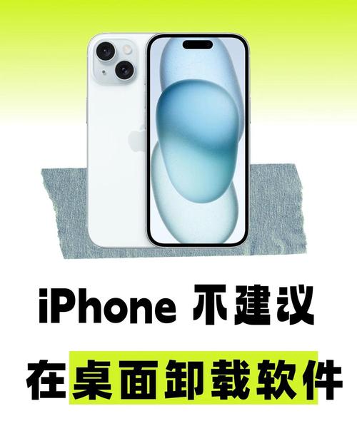 苹果如何卸载安装软件？如何卸载苹果手机上的软件下载