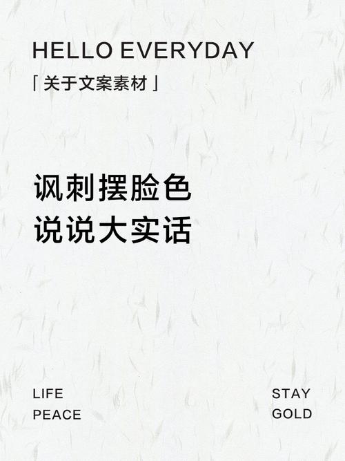 关于实话实说的事例?说实话的例子