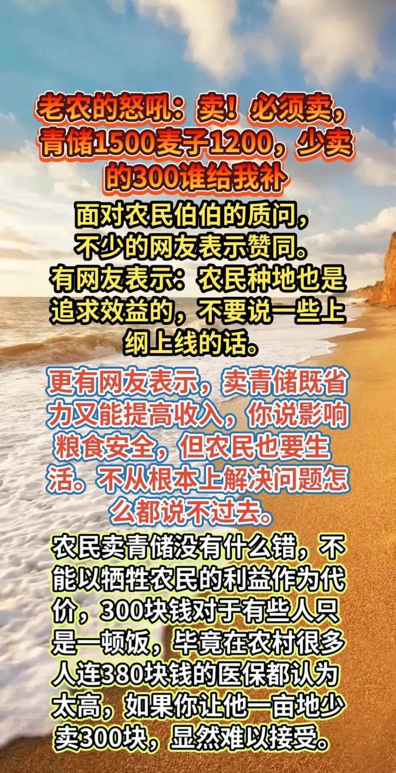 关于实话实说的事例?说实话的例子