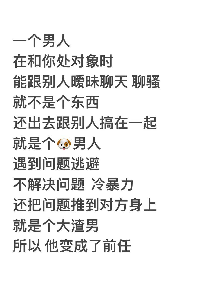 怎么忘记前男友??怎么可以忘记前男友