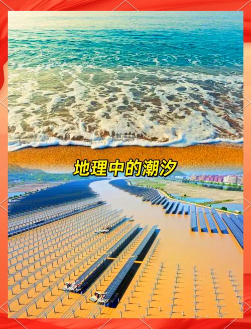 为啥会有涨潮退潮?为啥会有涨潮退潮现象