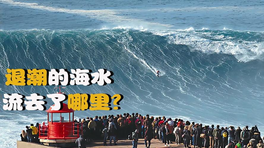 为啥会有涨潮退潮?为啥会有涨潮退潮现象