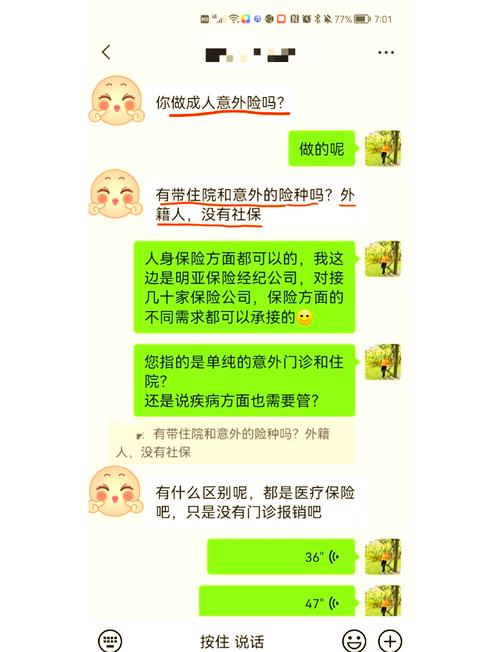 外国人可以在中国上社保吗？外国人在中国可以办社保吗