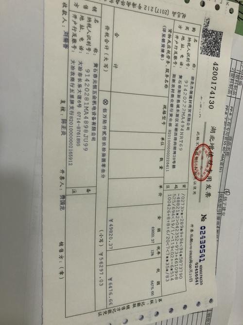 开票机是什么样子的?发票开票机