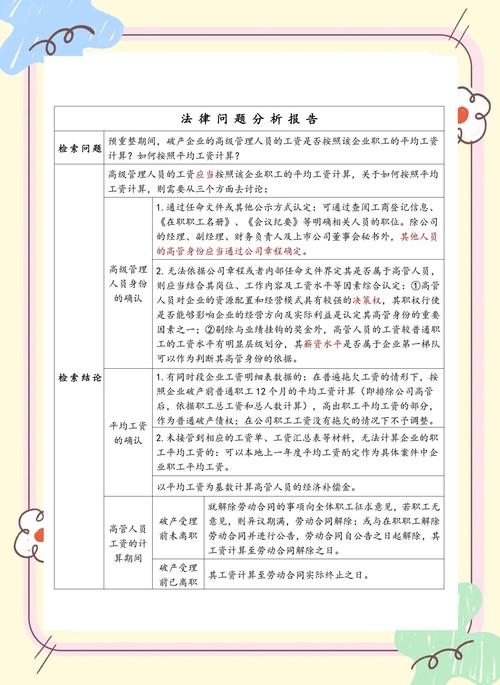 简述截词检索及其检索技术?简述截词检索及其检索技术的应用
